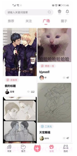 加豆完整版4.8.7截图