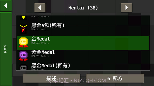 生存战争恒泰版1.33.04.09截图