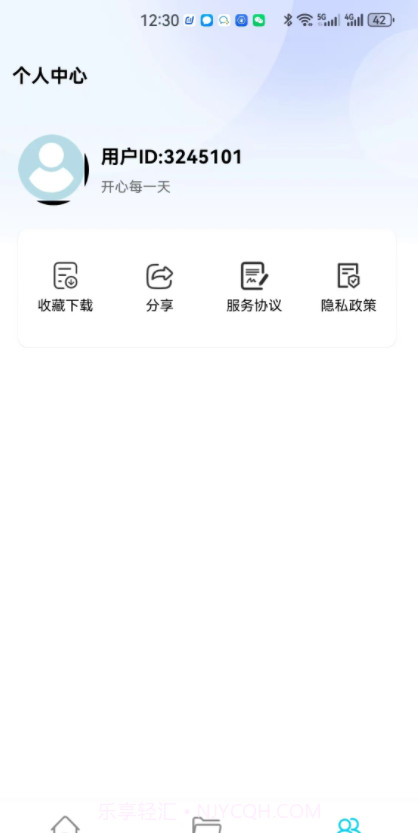 玥梦壁纸1.0.0截图