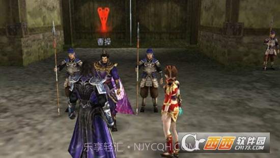 真三国无双61.0截图