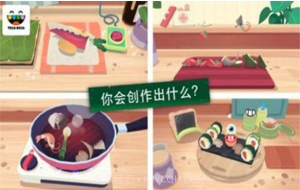 厨房寿司模拟器v1.1.7截图