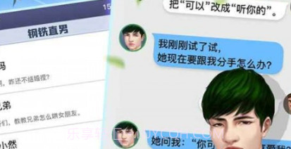 她的闺蜜是绿茶v1.0.16截图