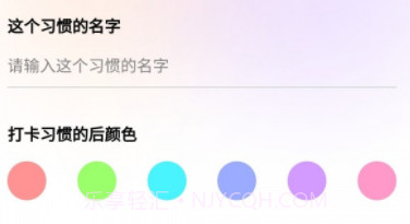 掘金星球v1.0.11截图