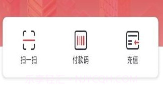 云上校园v1.0.10截图