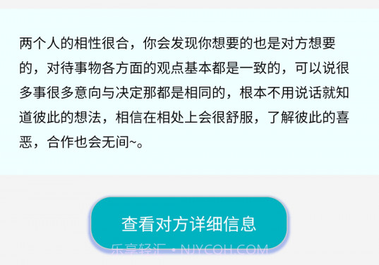 享悦v1.3.11截图