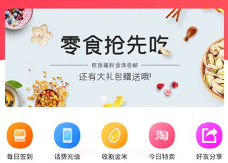 WEMALLv3.1.17截图