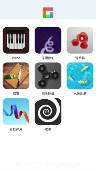 摸鱼乐园1.0.10截图