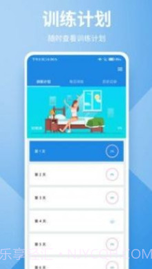 卡末健身v9.9.14截图