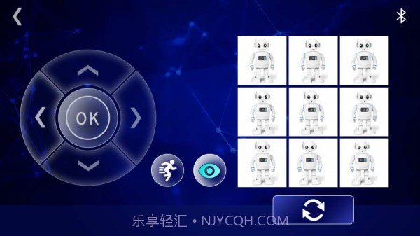 智能小安官方正版1.0.4截图