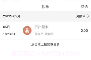 酒钢点点通v4.0.20.8截图