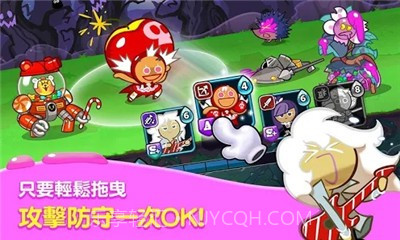 姜饼人联盟无限宝石版1.8截图