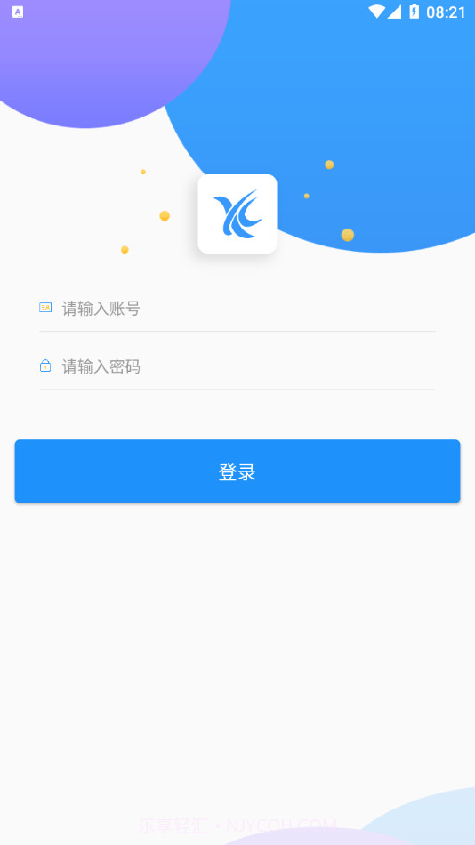 AI职教学生端3.7截图