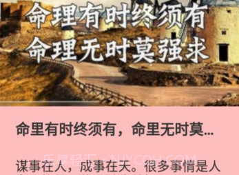 小熊阅读宝v1.10截图
