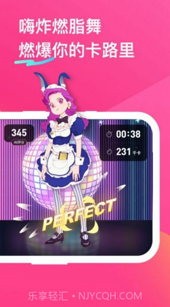 bonbonjump1.4截图