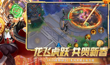 漫威超级战争v3.12.18截图