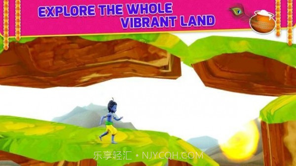 克里希纳奔跑v1.13截图