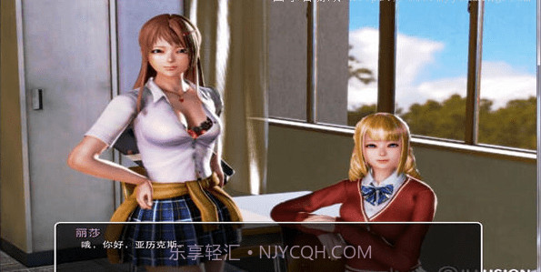 我的校园生活v1.17截图