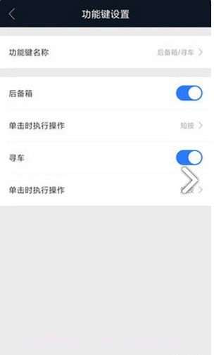 辰途智控1.4.2截图