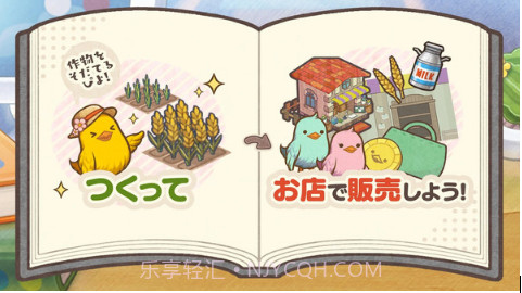 小鸡社长的城市建造v1.0.11截图