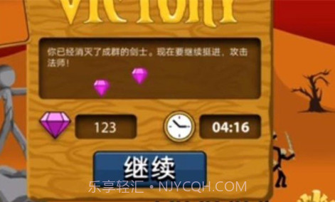 火柴人战争遗产雷电魔改版v2.1.8截图