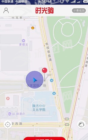 时光驹v2.14截图