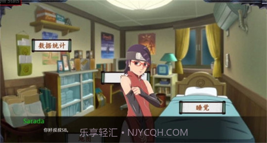佐良娜的训练v1.0.10截图