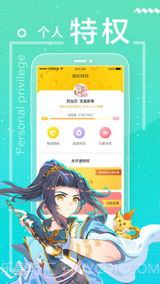 一直看漫画v2.4.7截图