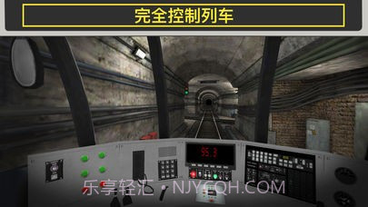 地铁模拟器8v3.5.43.5.8截图