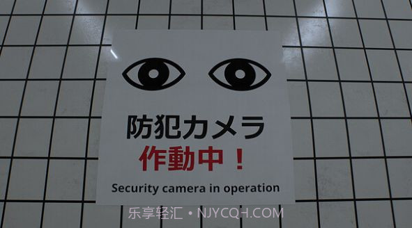 八号出口1截图