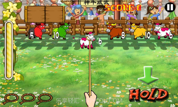 捕牛达人最新版1.4截图