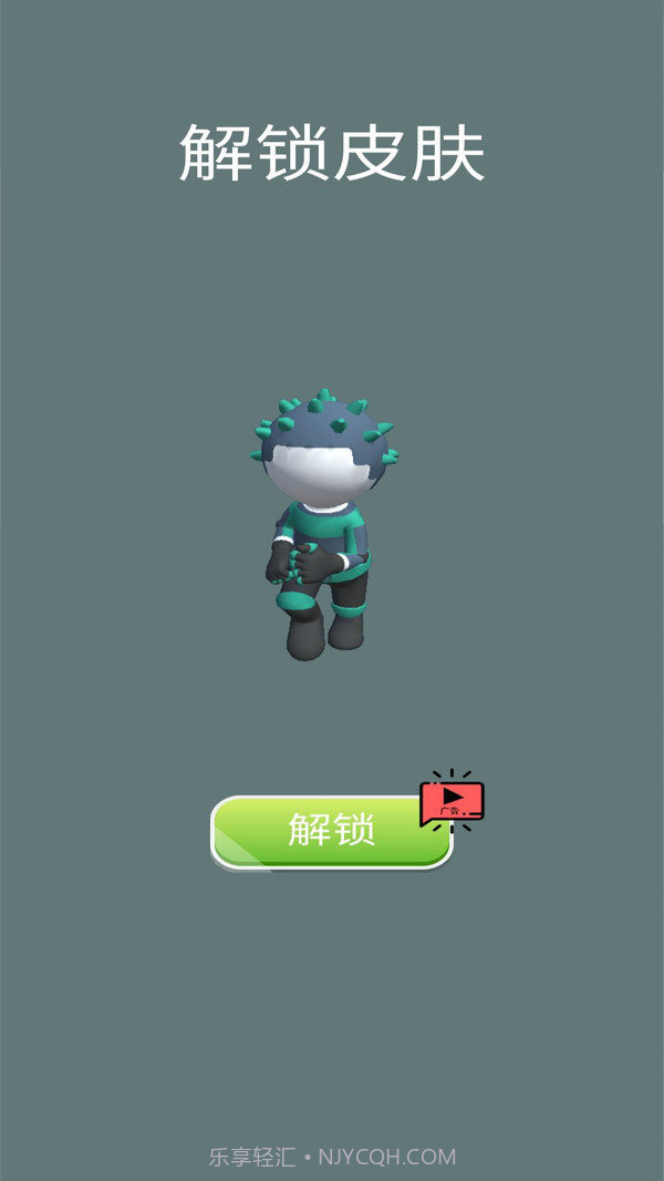 我的雪球贼大1.0.1截图