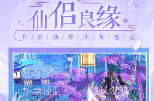 诛仙国际服v1.898.7截图