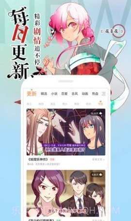 阿狸漫画最新版6.5.6截图