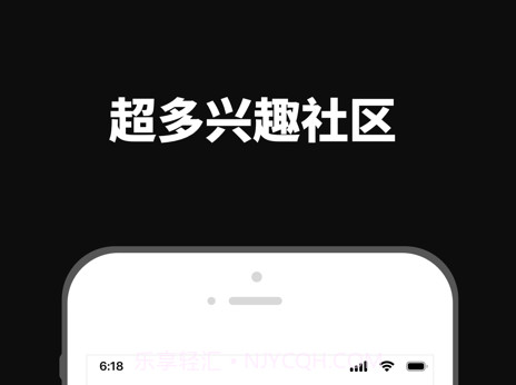 透壳v1.0.14截图