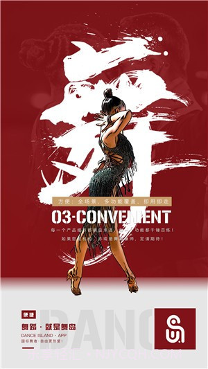 舞岛1.0.10截图