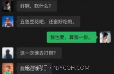 微信7.0v1.7截图