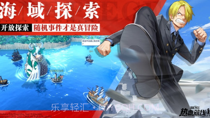 航海王热血航线v1.28.16截图