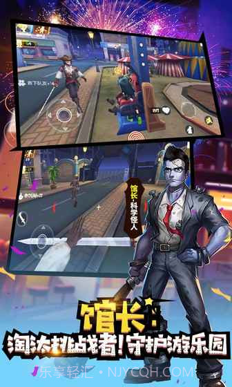 冒险大作战1.7截图