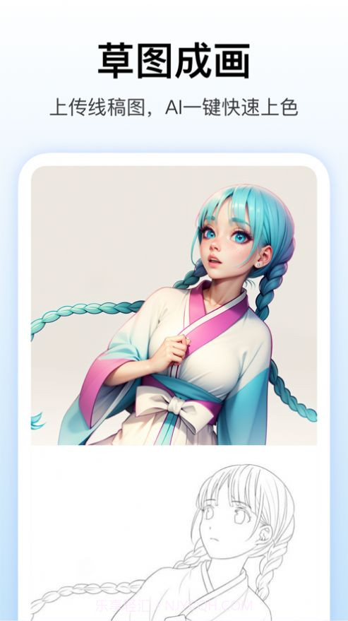 WePhoto绘画2.2.3截图