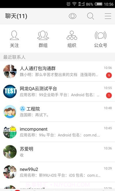 99U26.4.10截图
