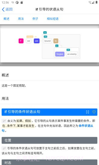 Enpuz安卓v1.3.7截图