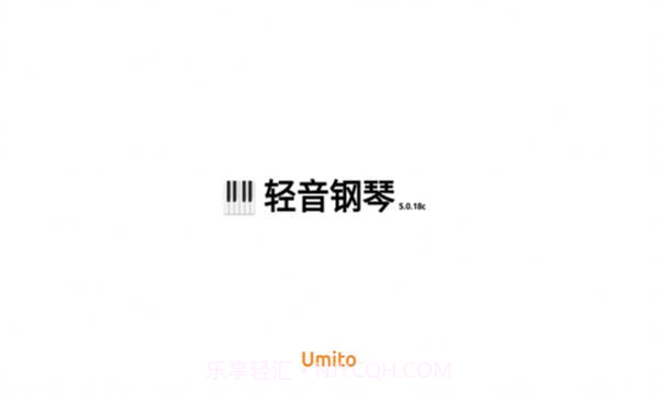 轻音钢琴5.0.7截图