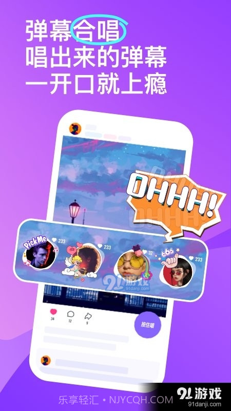 回森2023最新版3.50.0.350368截图
