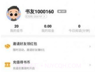 墨香阁小说v1.4.7截图