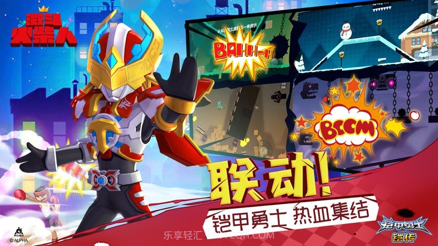 阿人模拟器手机版v8.1.9截图