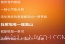 唱响主旋律v0.0.12截图