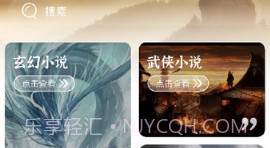 猫眼看书V4.11截图
