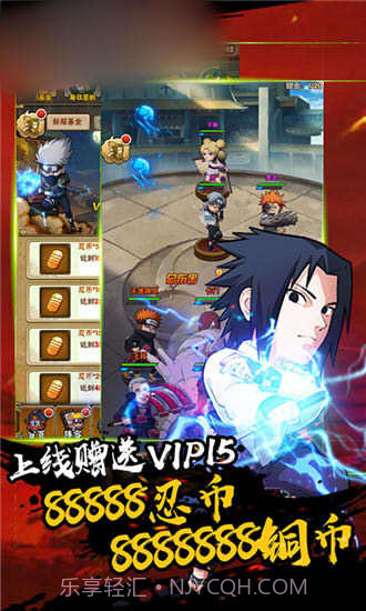 火影忍界大战v1.0.9截图