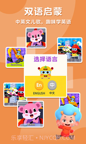 碰碰狐汽车城v1.0.15.15截图