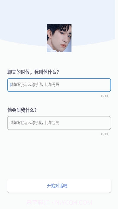 有我陪你v1.0.14截图